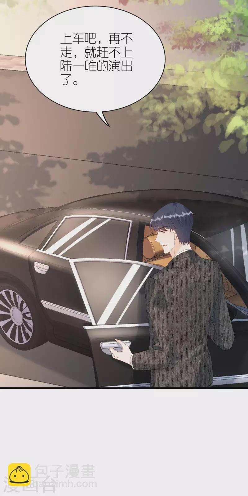 第88话 多角关系-第91话