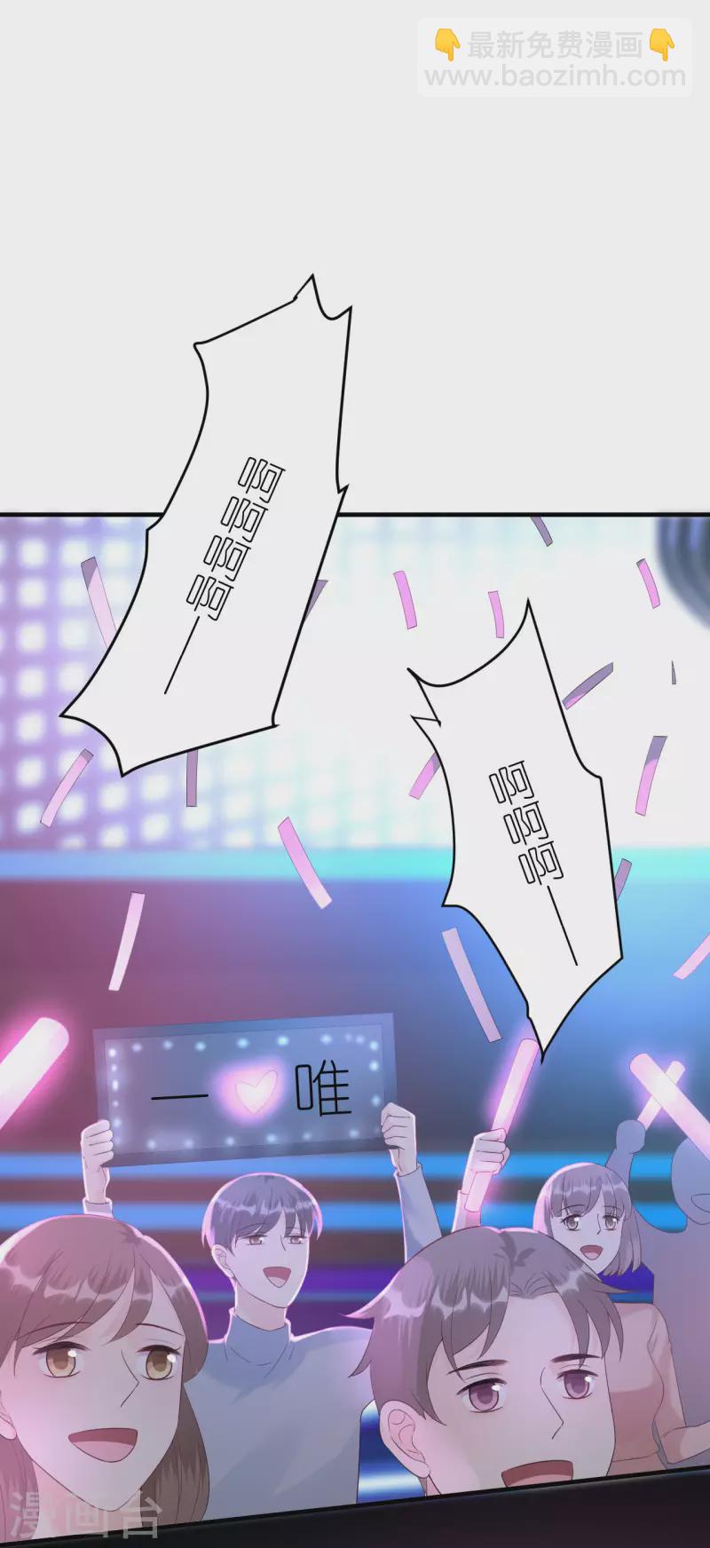 第88话 多角关系-第91话