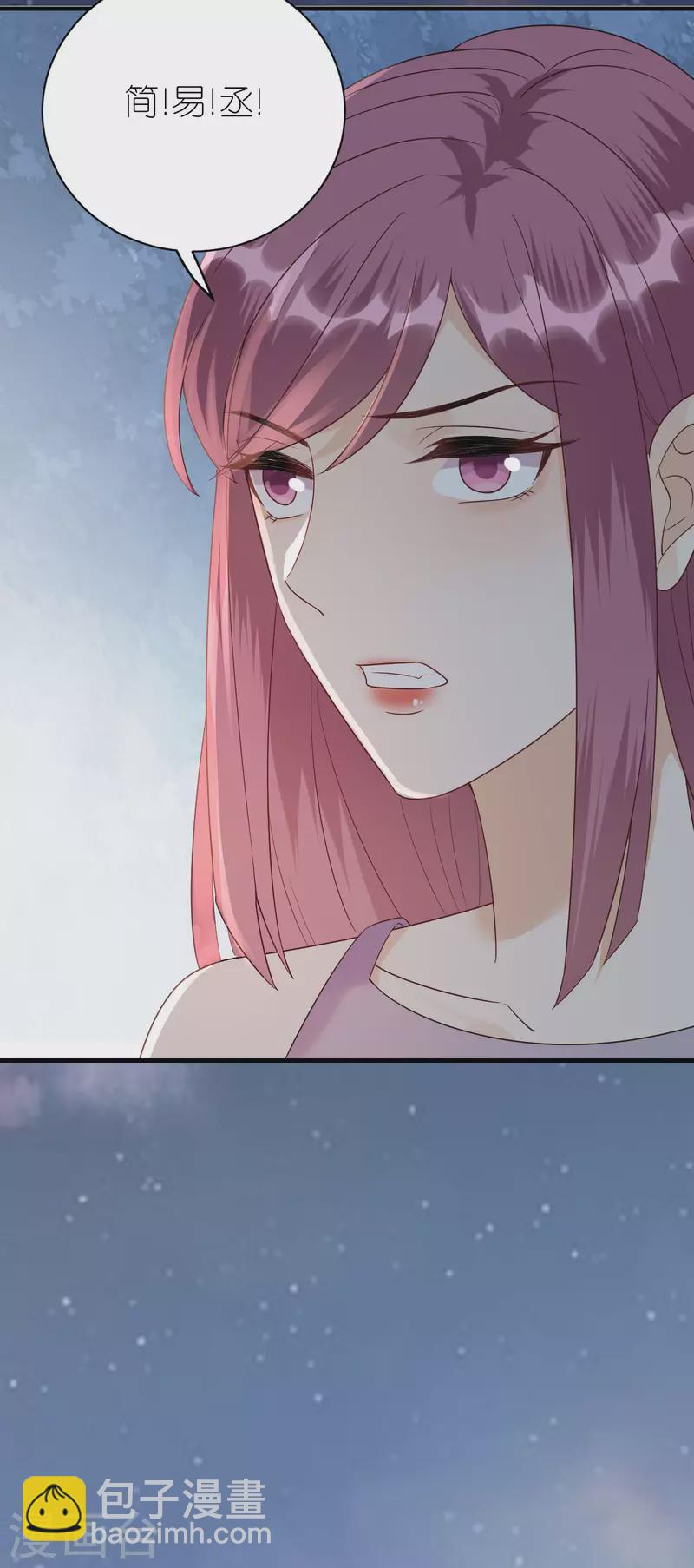 第90话 忐忑不安-第93话