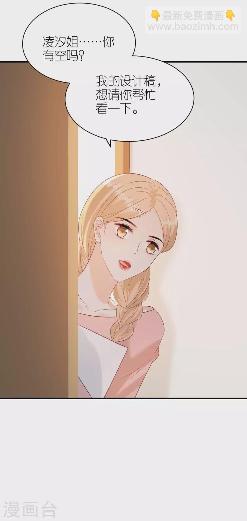 第90话 忐忑不安-第93话