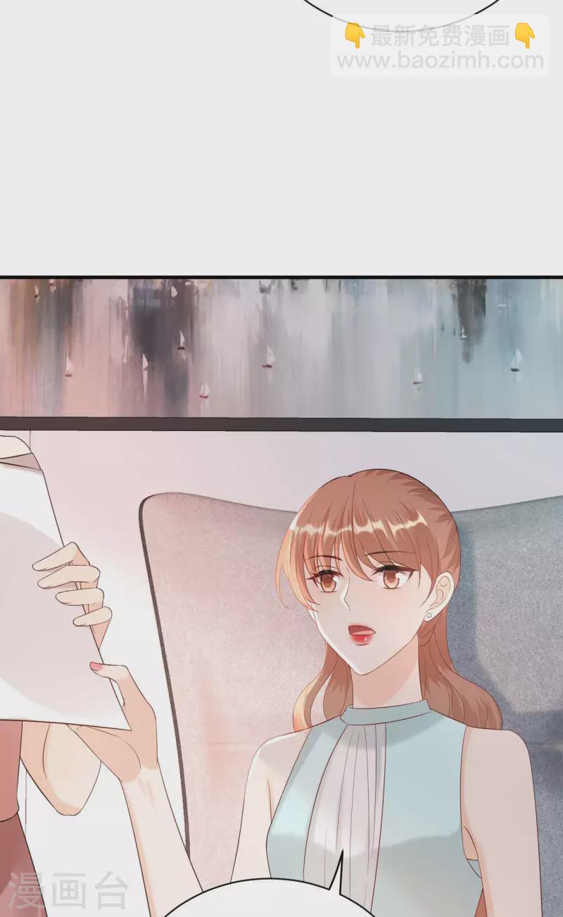 第90话 忐忑不安-第93话