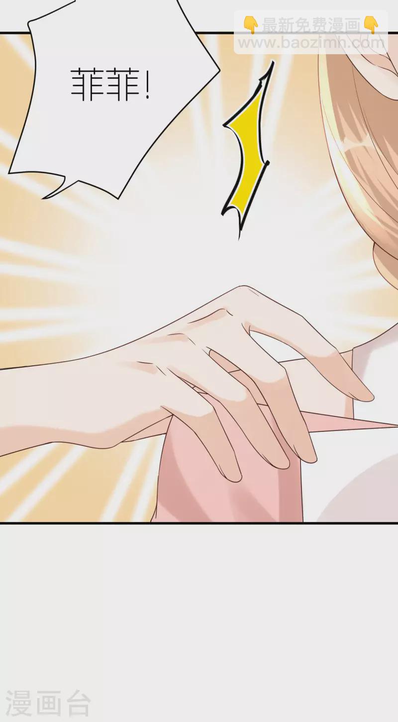 第90话 忐忑不安-第93话