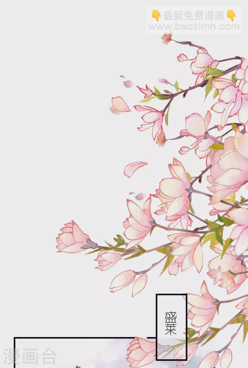 分手進度99% - 第92話 形式不對 - 2