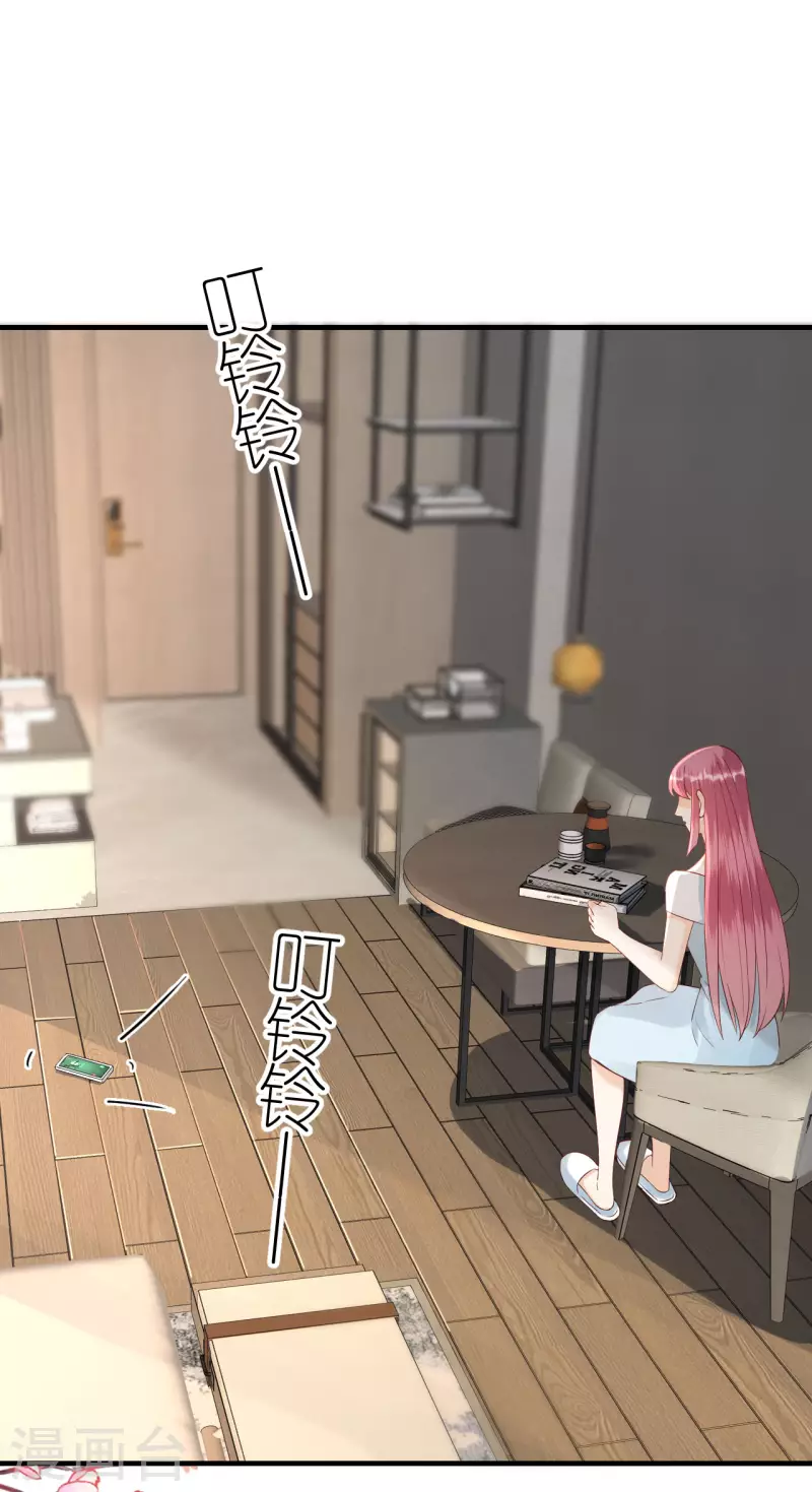 第94话 机缘巧合-第97话