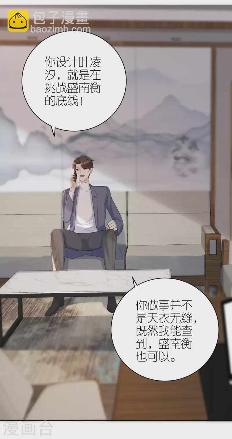 第94话 机缘巧合-第97话