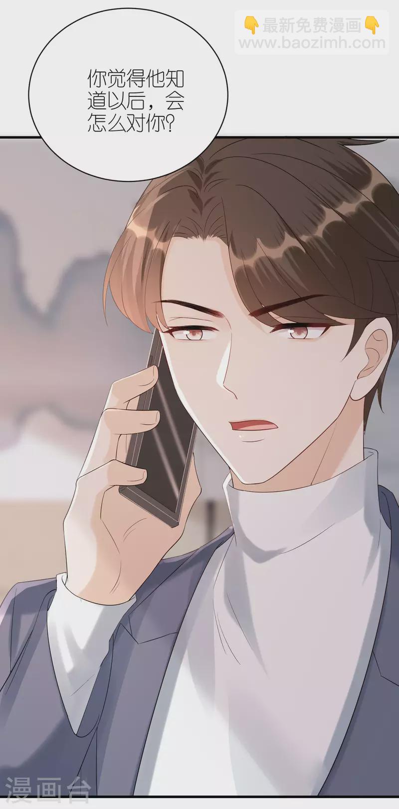 第94话 机缘巧合-第97话