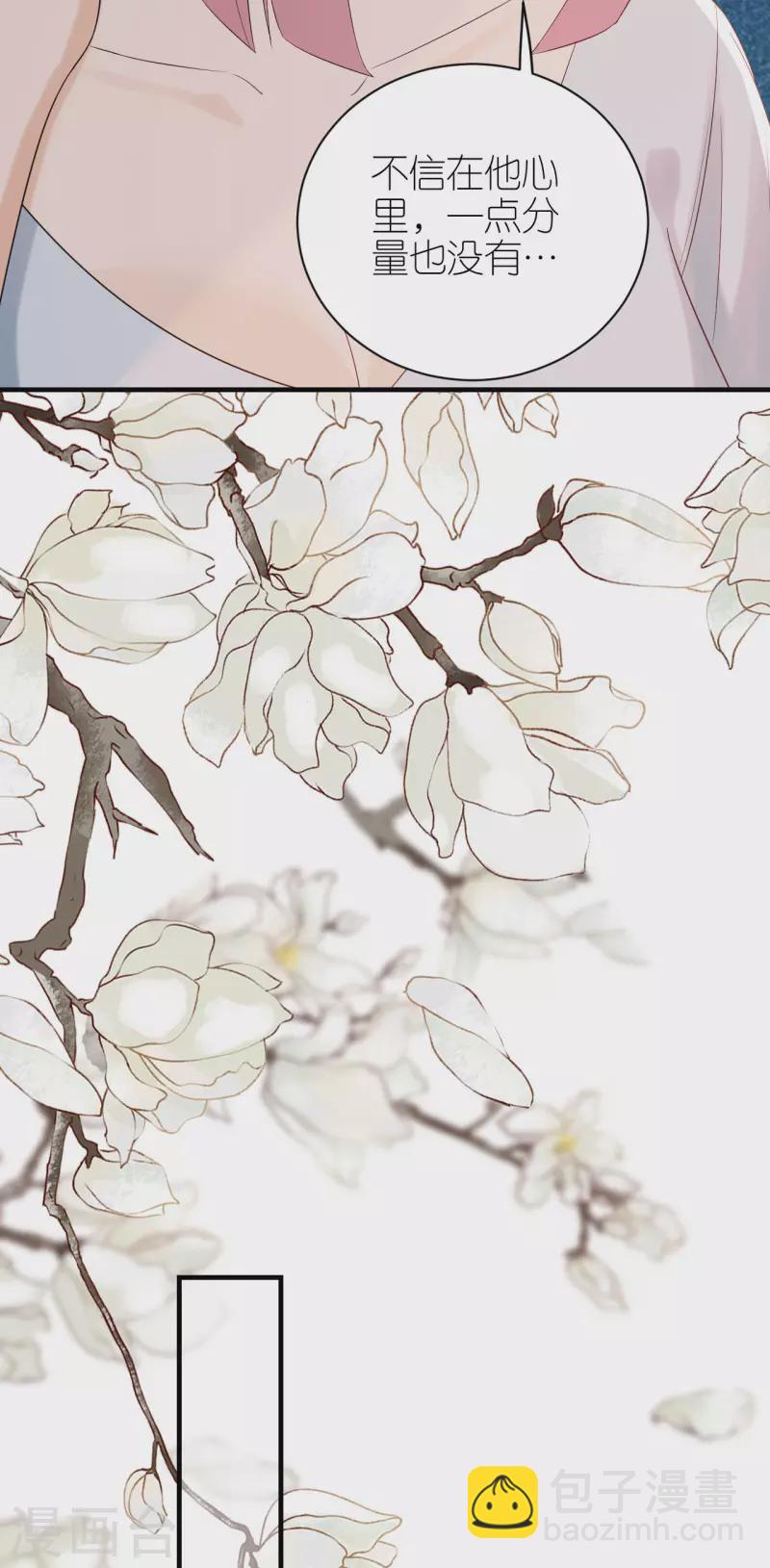 第94话 机缘巧合-第97话