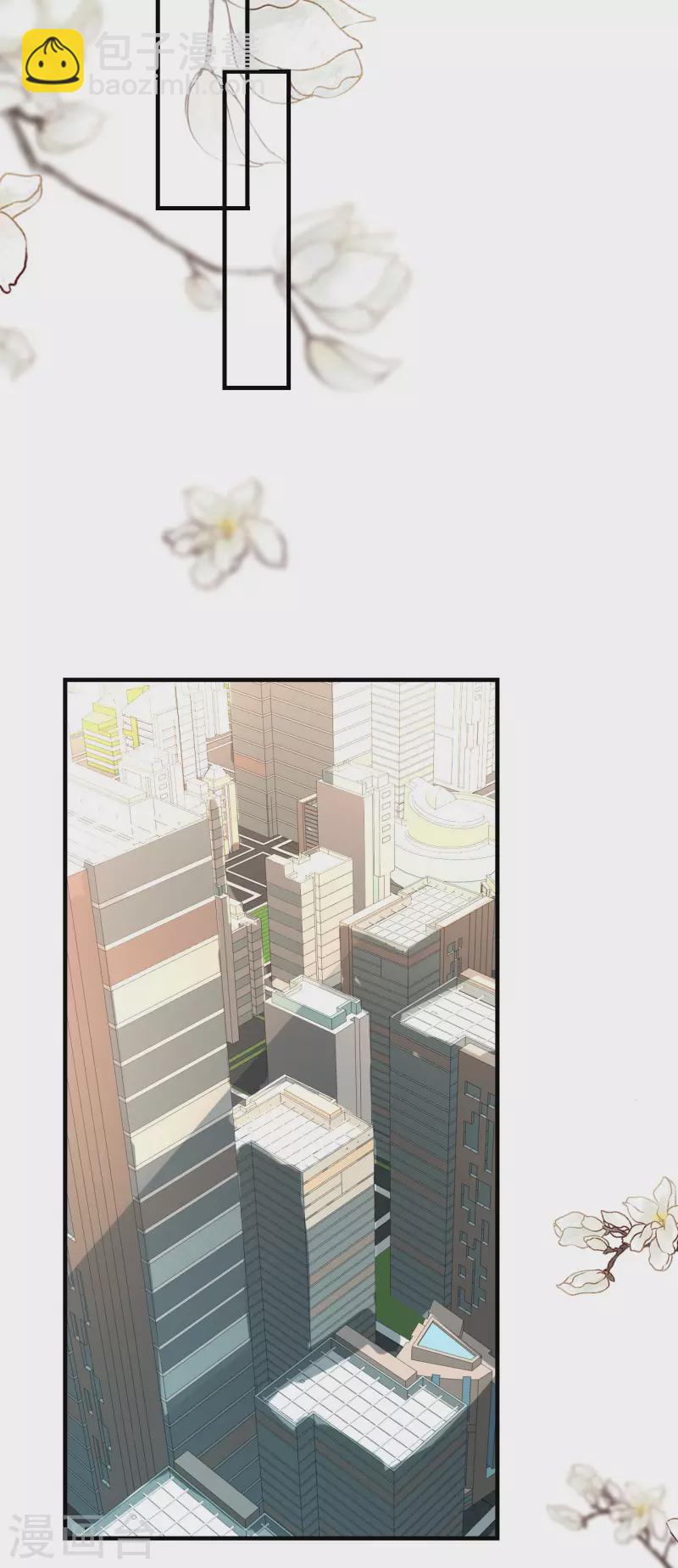 第94话 机缘巧合-第97话