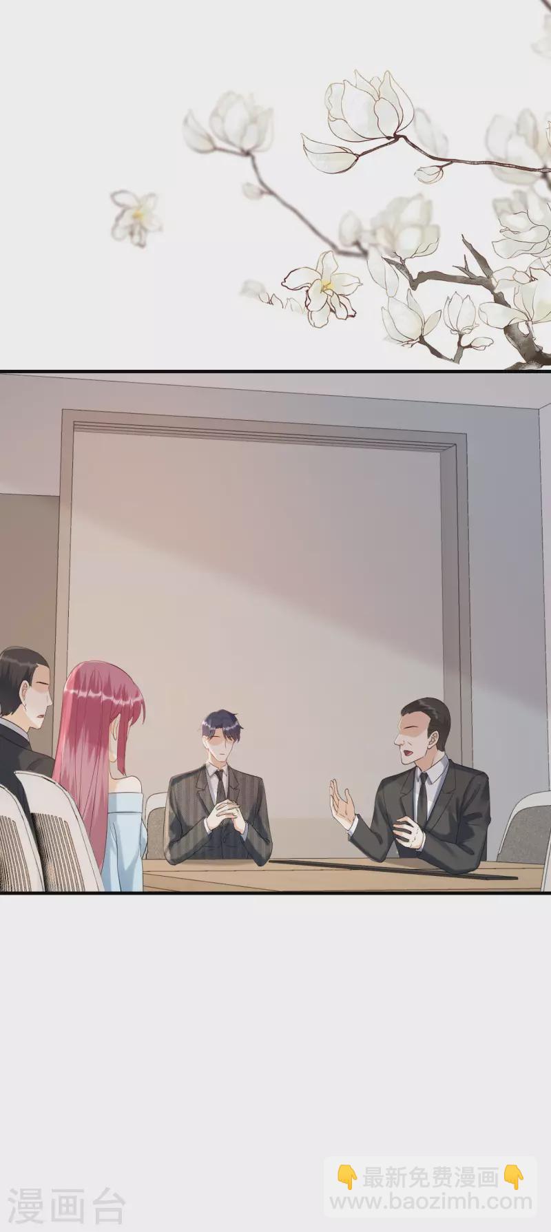 第94话 机缘巧合-第97话