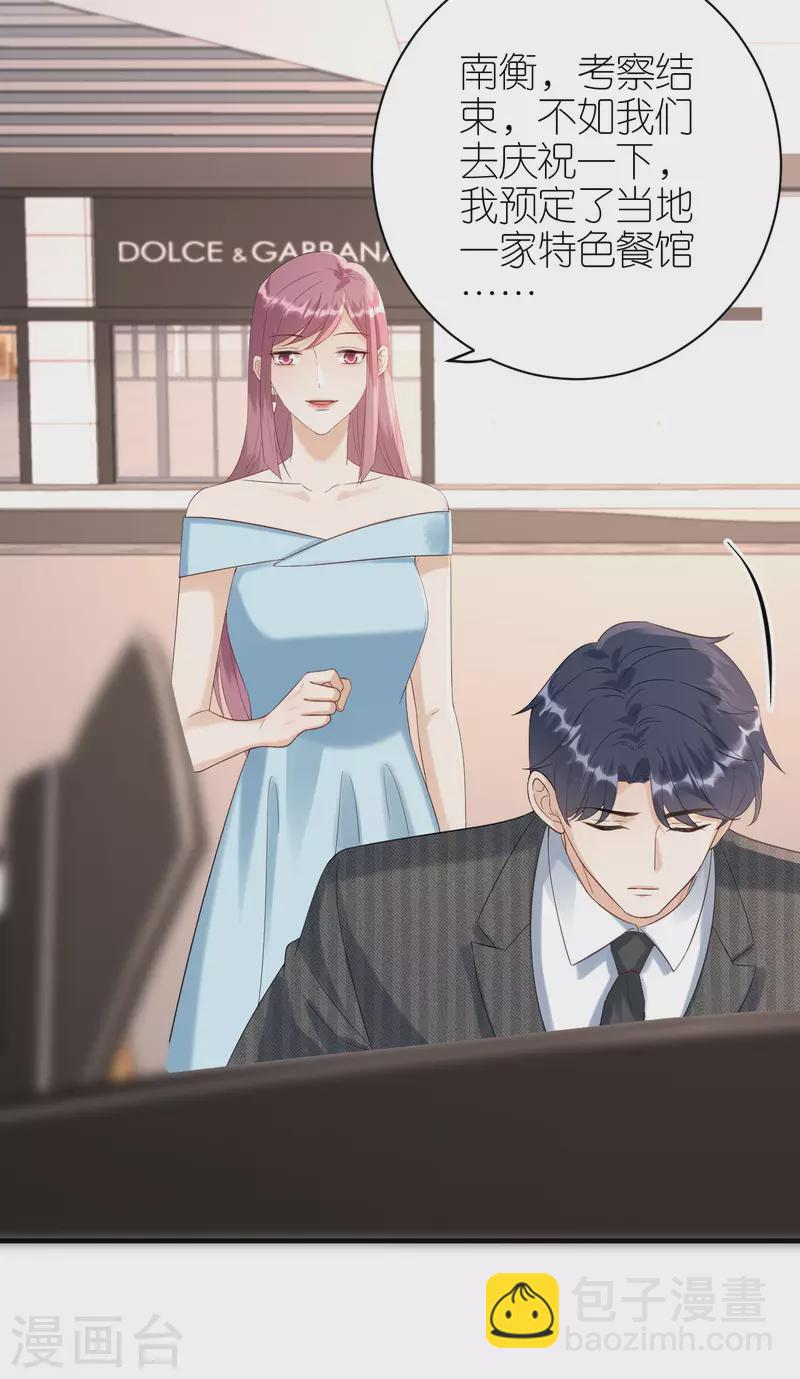 第94话 机缘巧合-第97话