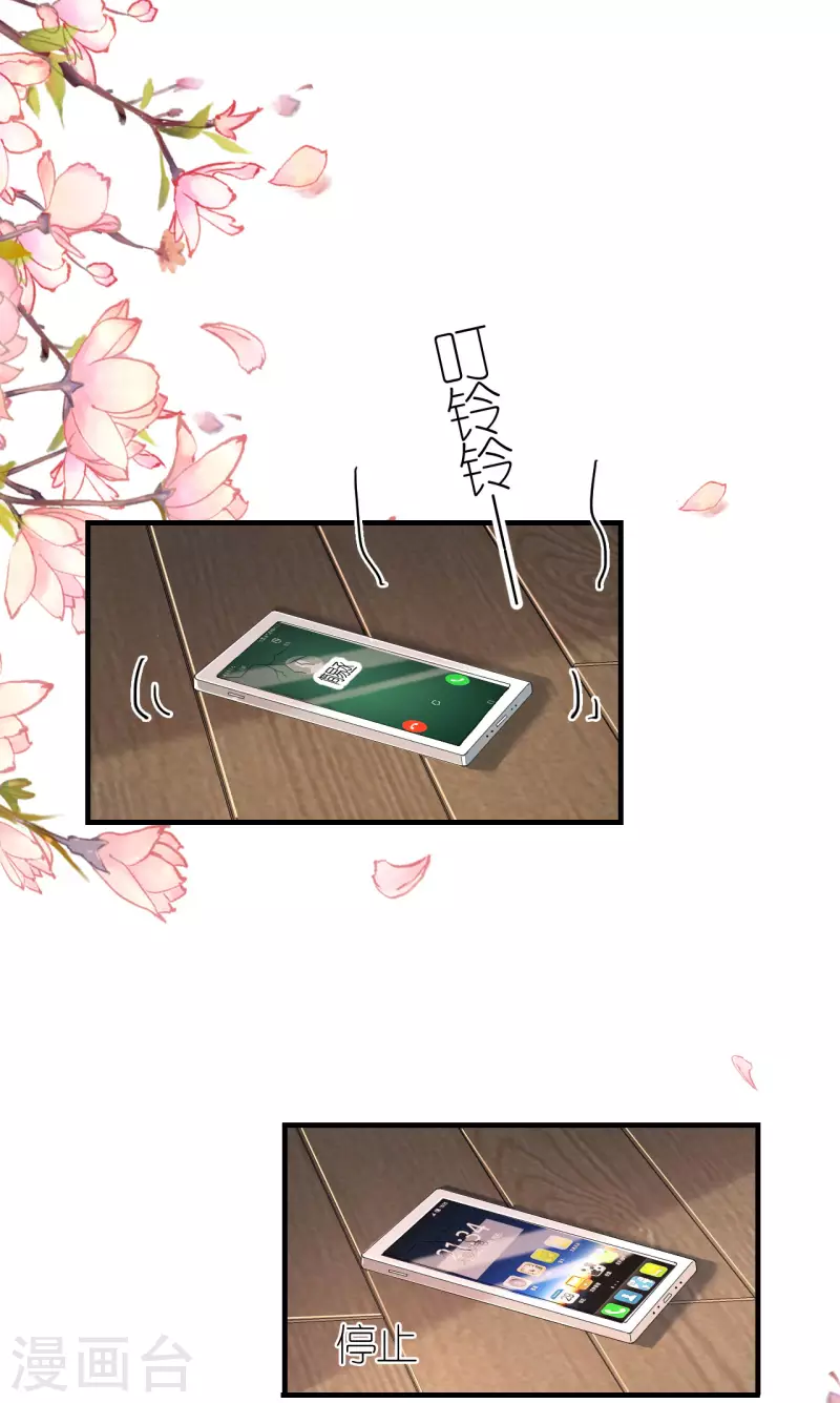 第94话 机缘巧合-第97话