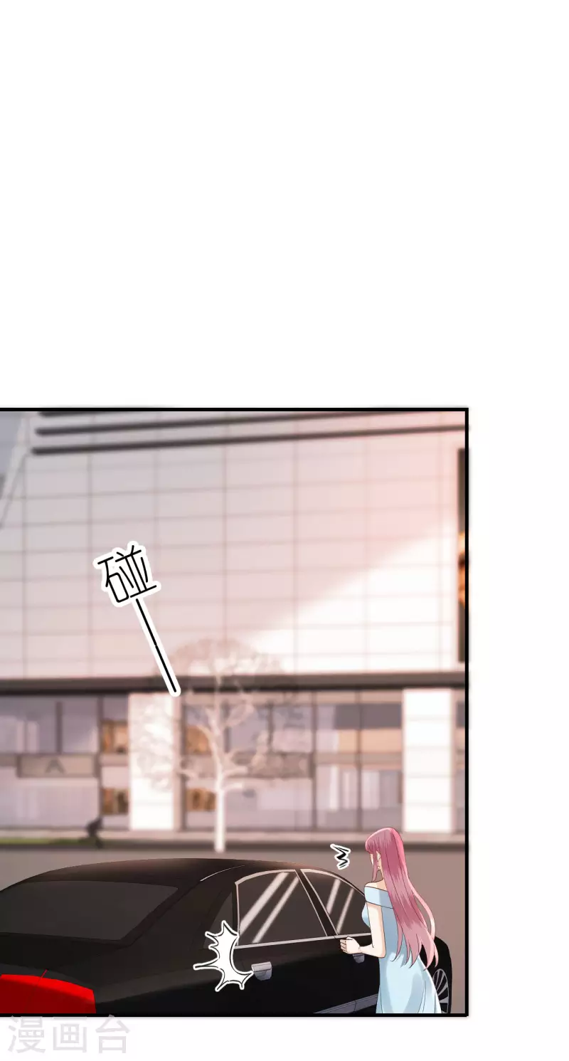 第94话 机缘巧合-第97话