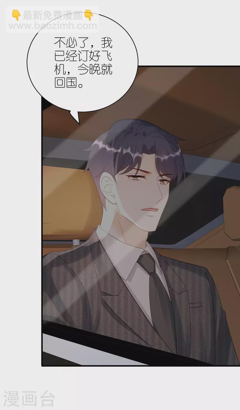 第94话 机缘巧合-第97话