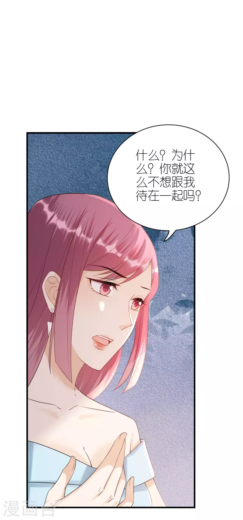 第94话 机缘巧合-第97话