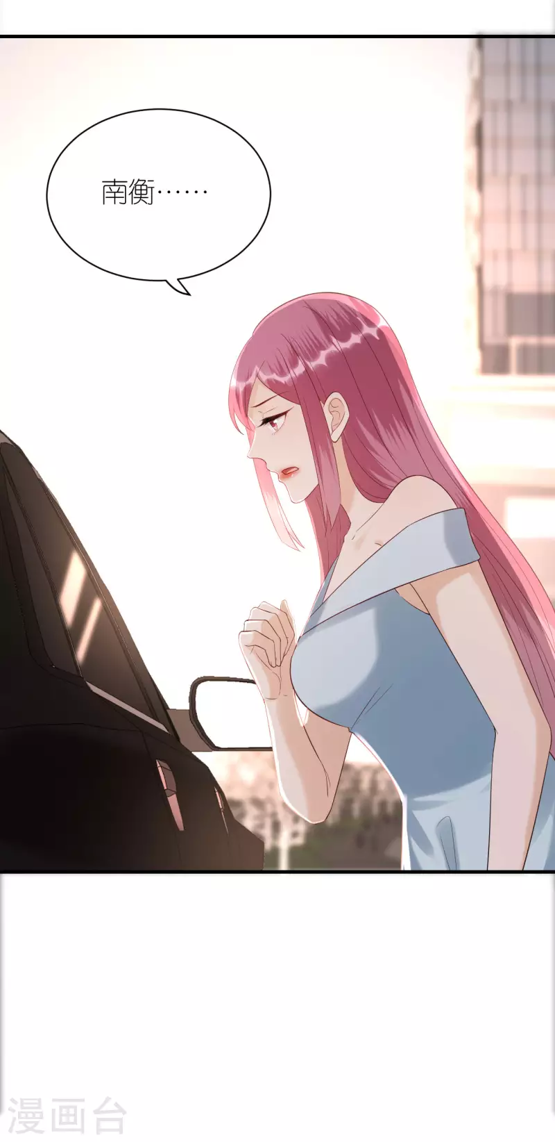 第94话 机缘巧合-第97话