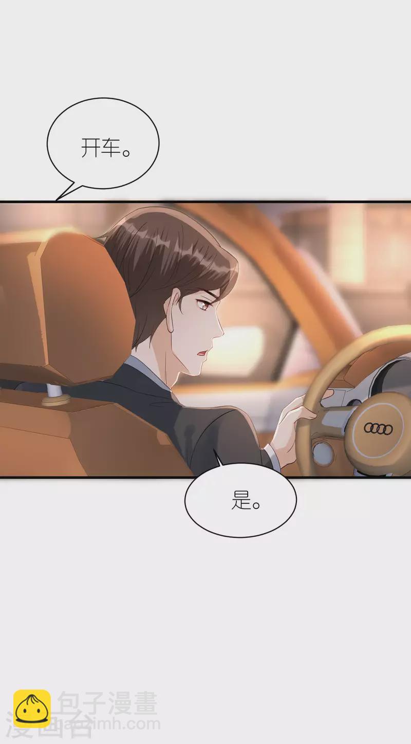 第94话 机缘巧合-第97话