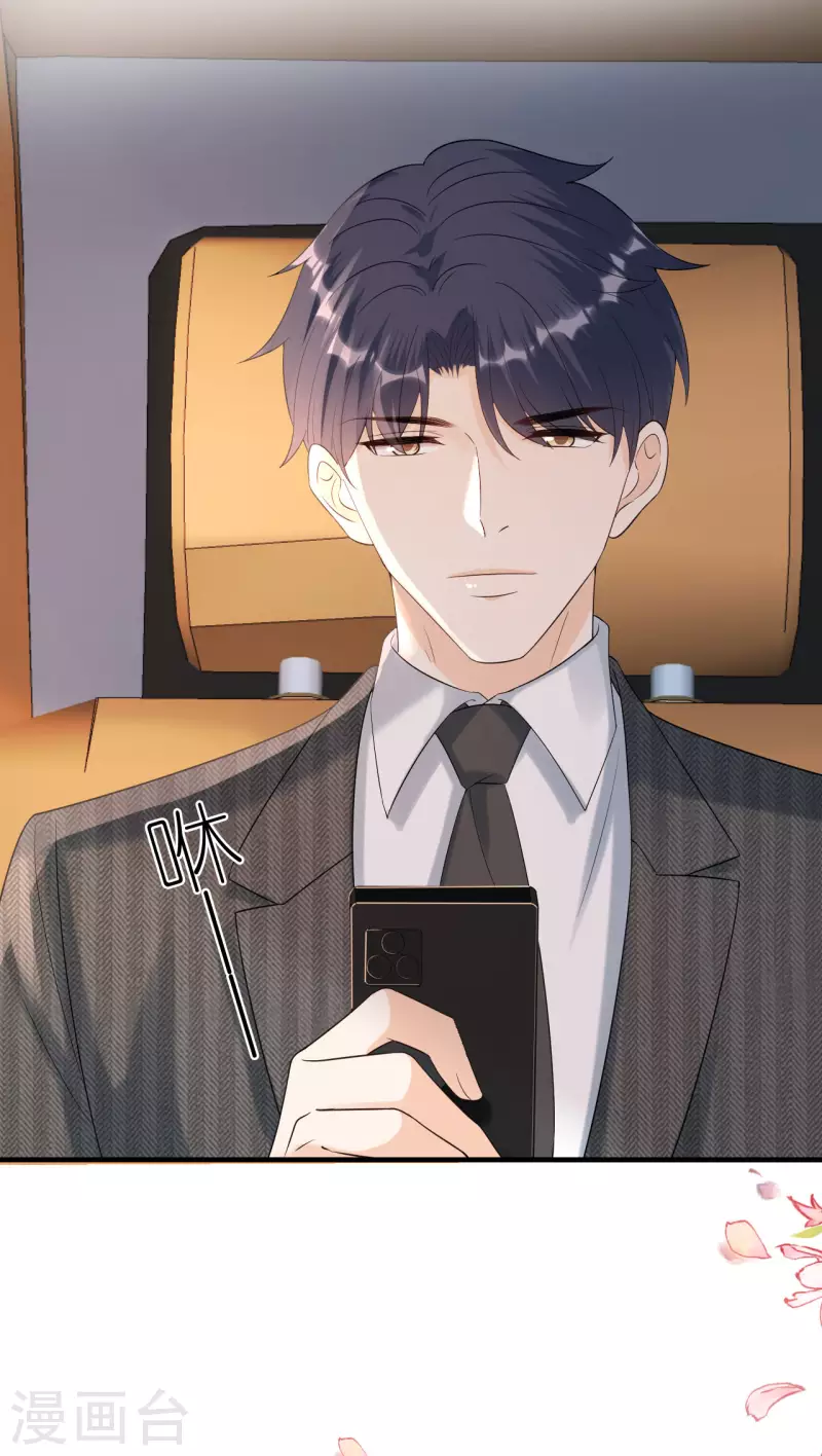 第94话 机缘巧合-第97话