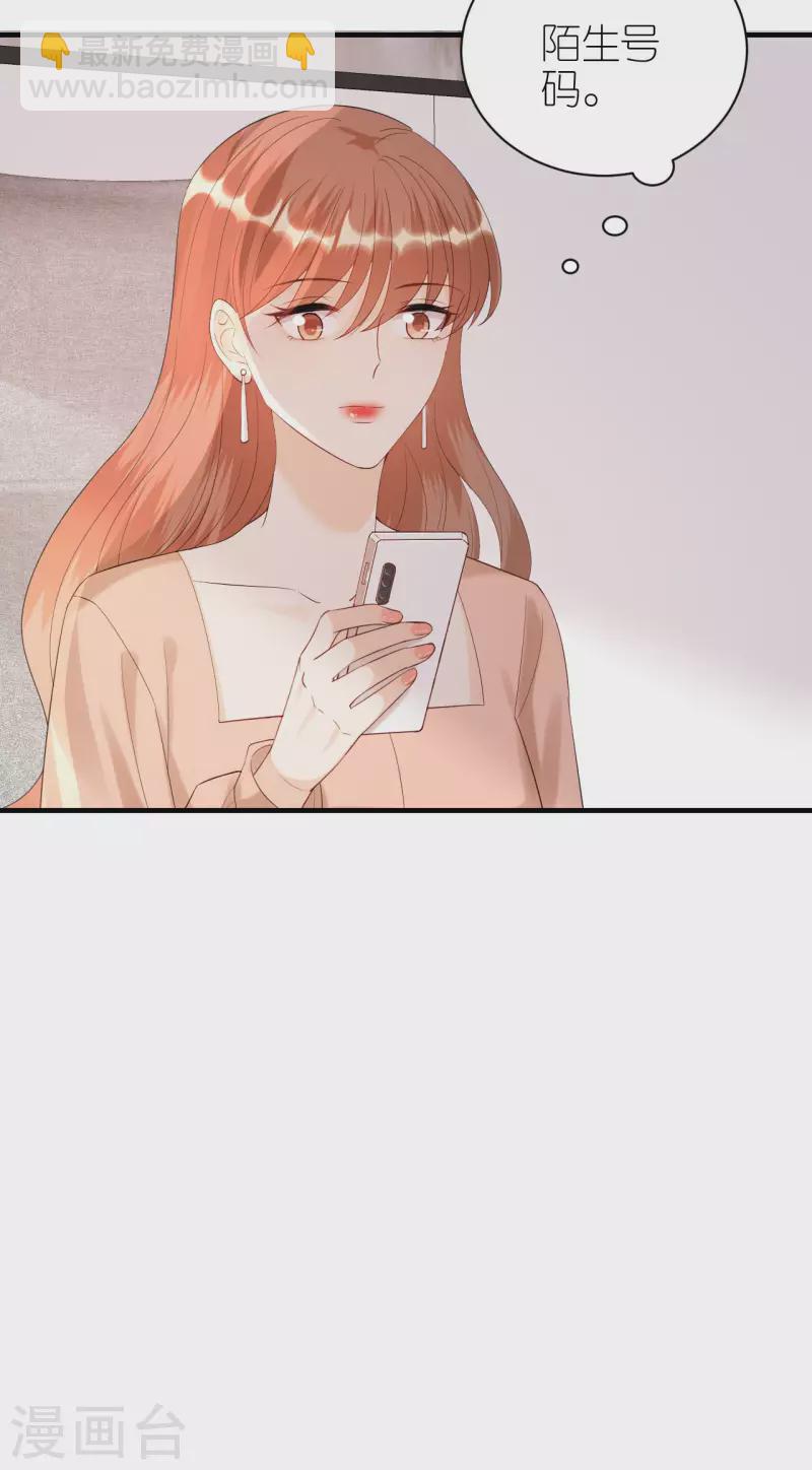 第94话 机缘巧合-第97话