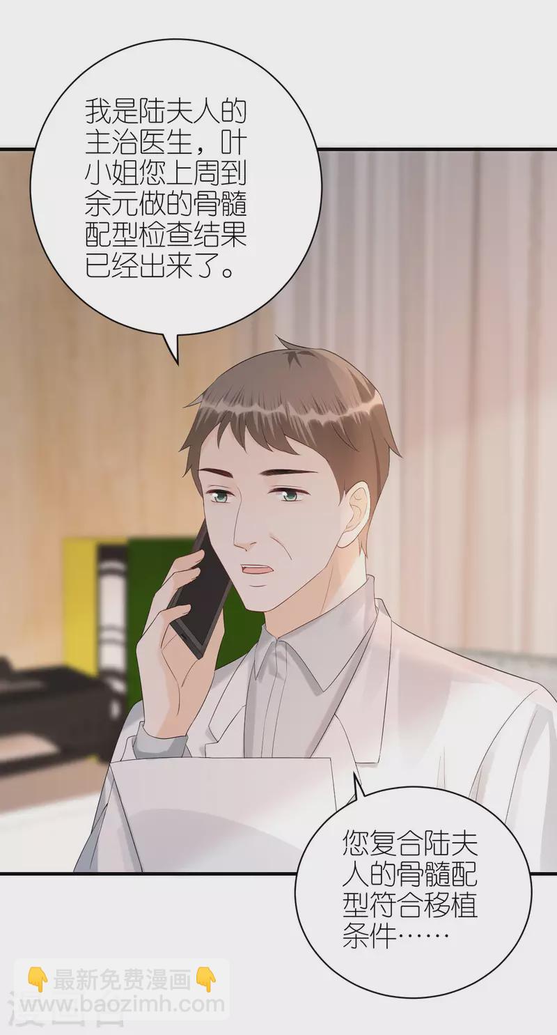 第94话 机缘巧合-第97话