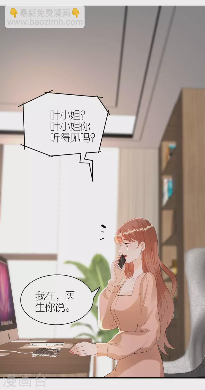 第94话 机缘巧合-第97话