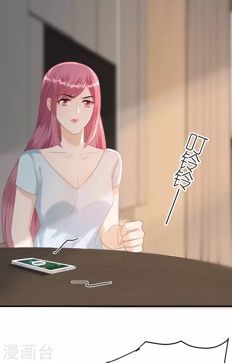 第94话 机缘巧合-第97话