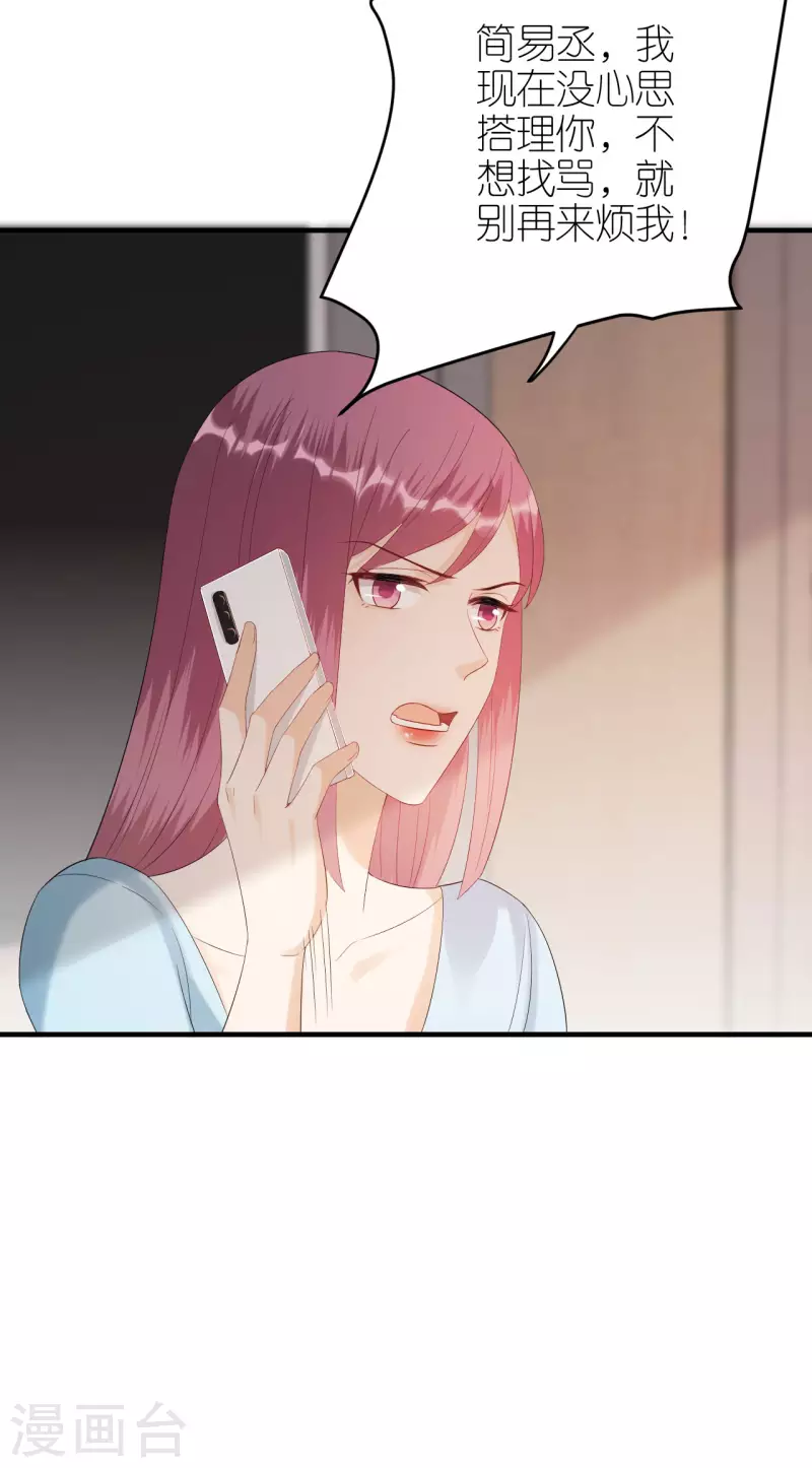 第94话 机缘巧合-第97话