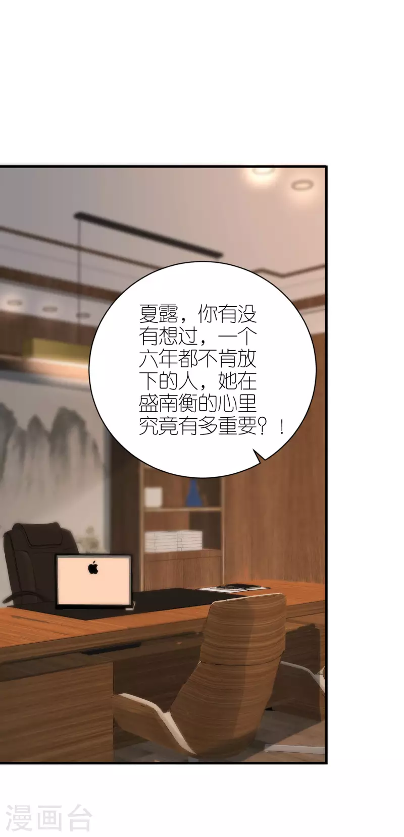 第94话 机缘巧合-第97话