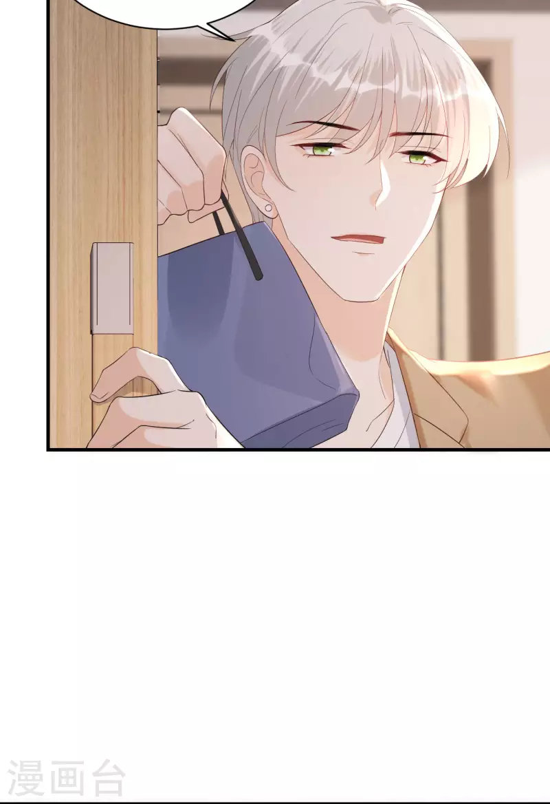 第96话 好言相劝-第99话