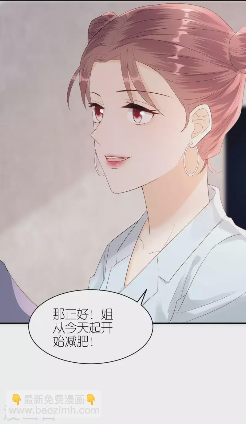 第96话 好言相劝-第99话