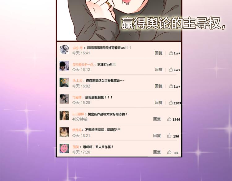 第1话 腹黑女神片场射杀前男友(1/6)-第1话