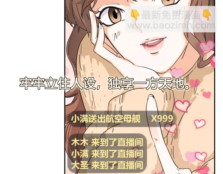 第1话 腹黑女神片场射杀前男友(1/6)-第1话