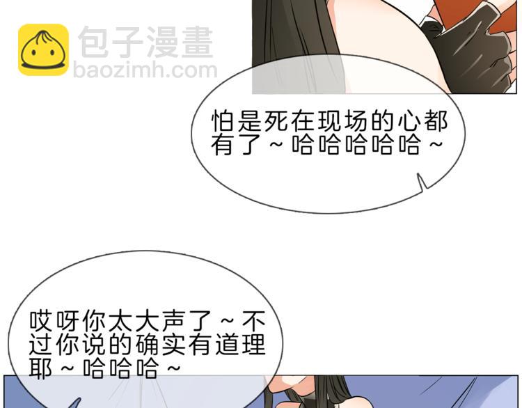 第1话 腹黑女神片场射杀前男友(1/6)-第1话