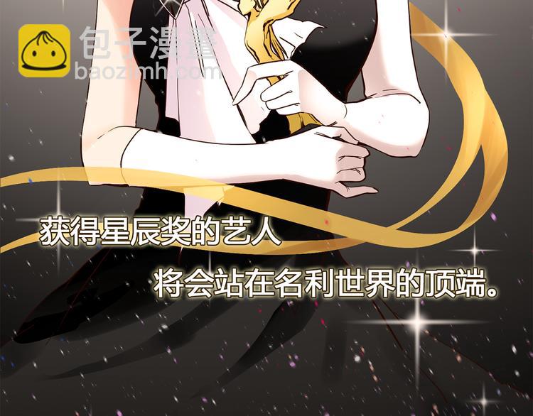 第1话 腹黑女神片场射杀前男友(1/6)-第1话