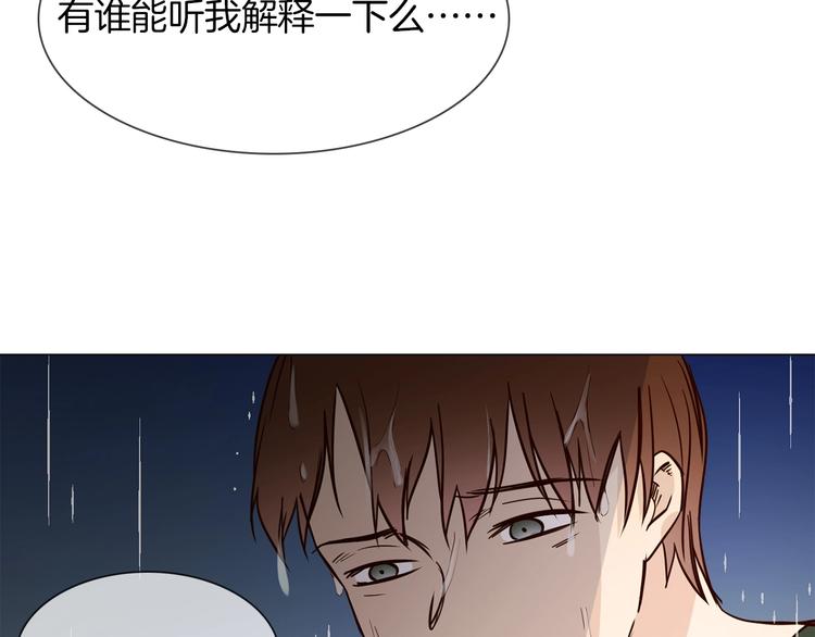 第11话 耳光(1/3)-第11话