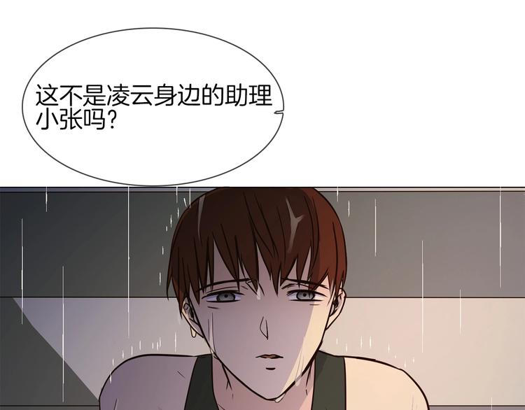 第11话 耳光(1/3)-第11话