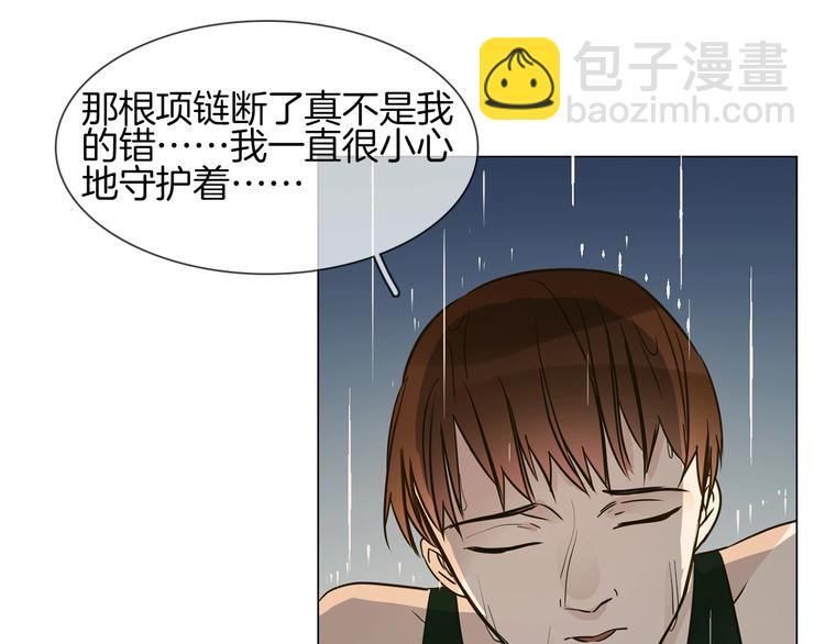 第11话 耳光(1/3)-第11话