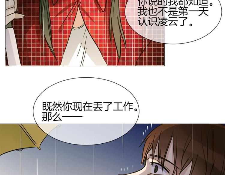 第11话 耳光(1/3)-第11话