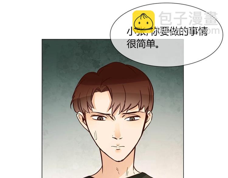 第11话 耳光(1/3)-第11话