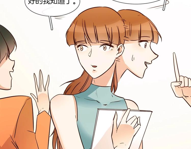 第11话 耳光(1/3)-第11话