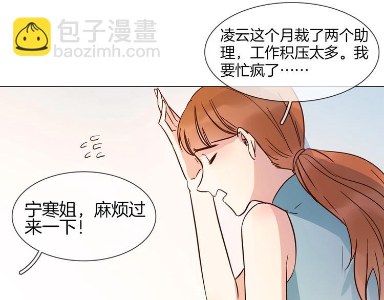 第11话 耳光(1/3)-第11话