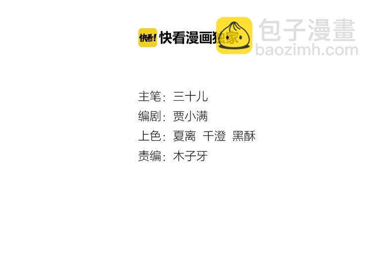 第11话 耳光(1/3)-第11话