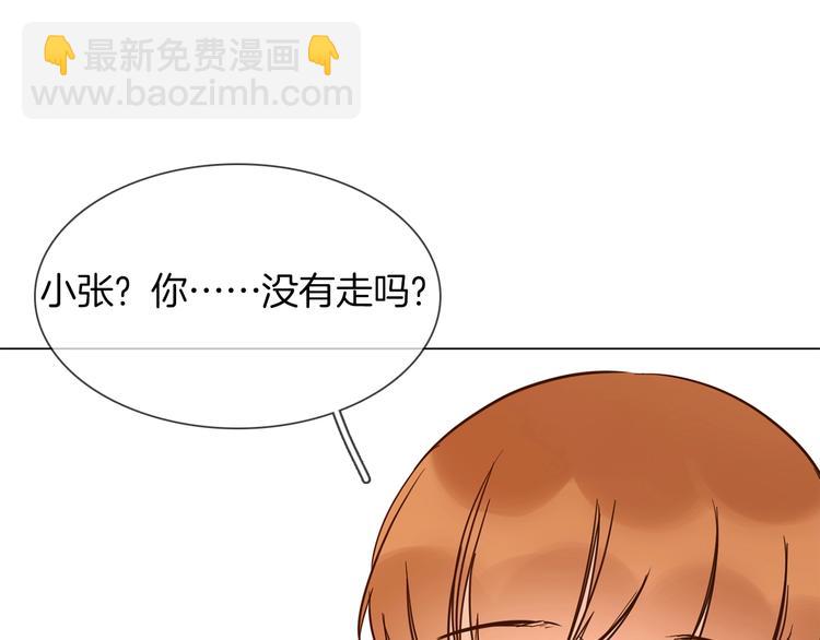 第11话 耳光(1/3)-第11话