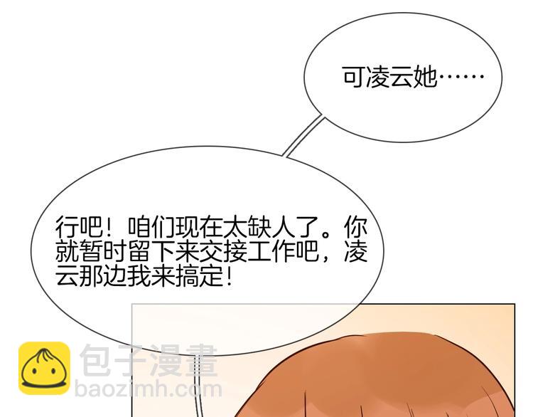 第11话 耳光(1/3)-第11话