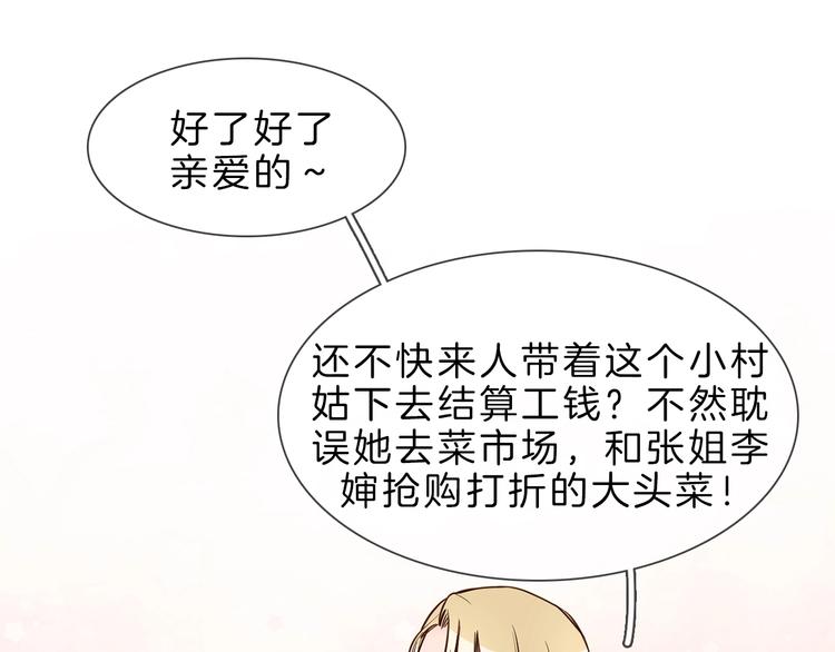 第11话 耳光(1/3)-第11话