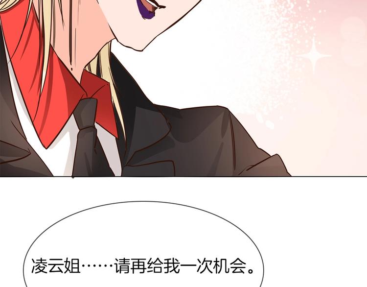 第11话 耳光(1/3)-第11话