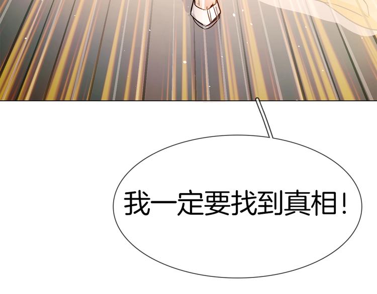 第13话 一无所有！(1/4)-第13话