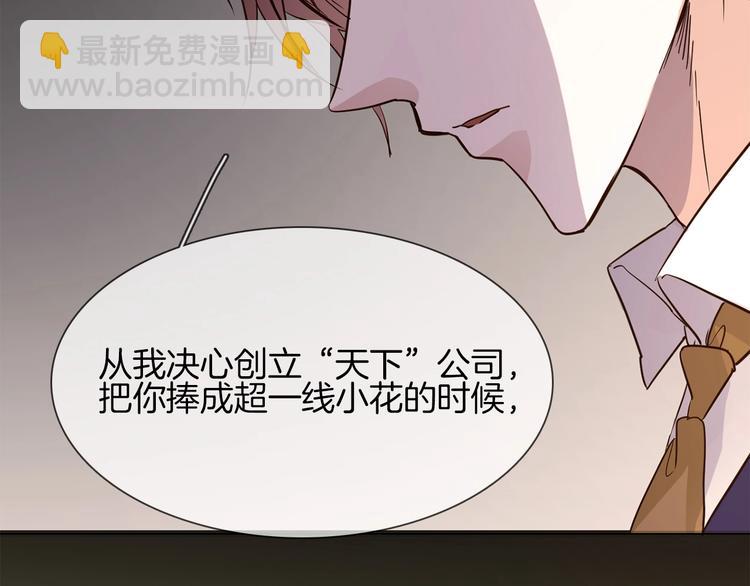 第13话 一无所有！(1/4)-第13话