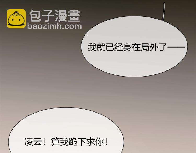 第13话 一无所有！(1/4)-第13话