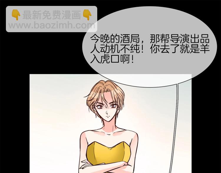 第13话 一无所有！(1/4)-第13话