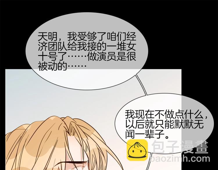 第13话 一无所有！(1/4)-第13话